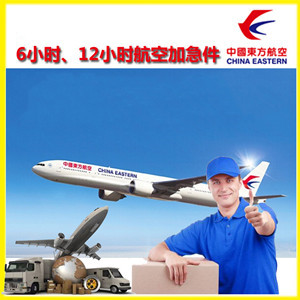 镶黄旗新宝拉格航空运输、公司谈空运的四大作用是什么